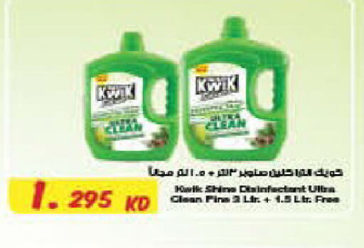 KWIK General Cleaner  in Carrefour in Kuwait - Kuwait City