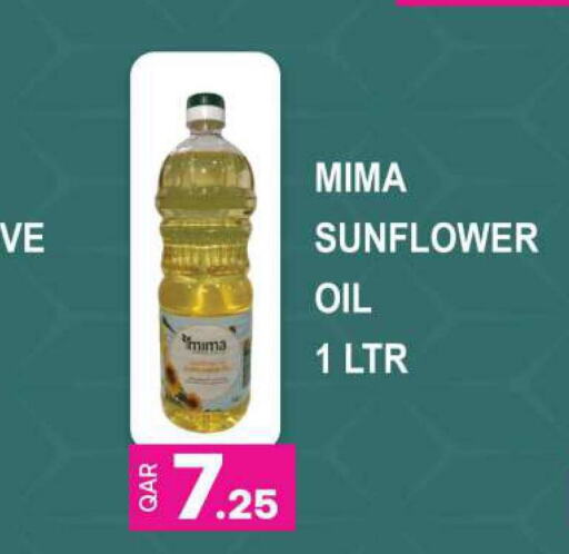  Sunflower Oil  in Ansar Gallery in Qatar - Al Shamal