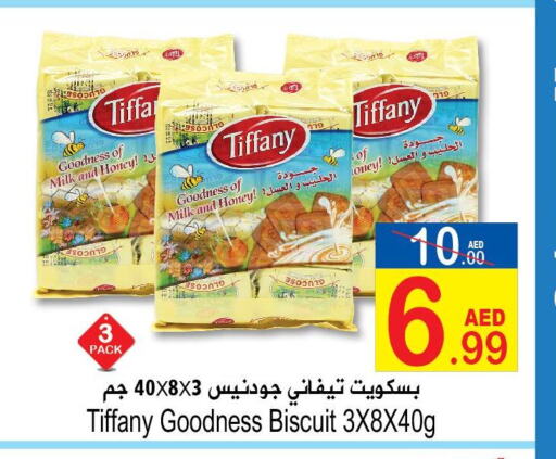 TIFFANY   in سن اند ساند هايبر ماركت ذ.م.م in الإمارات العربية المتحدة , الامارات - رَأْس ٱلْخَيْمَة