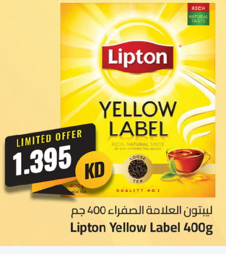 Lipton Tea Powder  in 4 سيفمارت in الكويت - مدينة الكويت