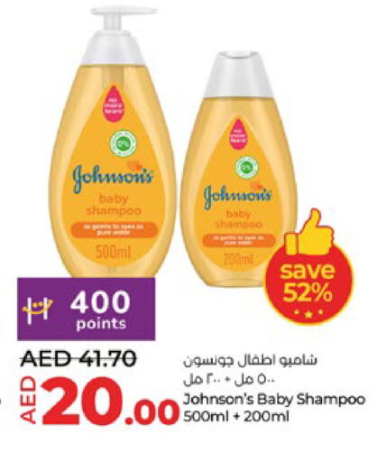 JOHNSONS   in Lulu Hypermarket in UAE - Al Ain