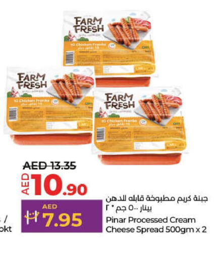 PINAR Cream Cheese  in Lulu Hypermarket in UAE - Umm al Quwain