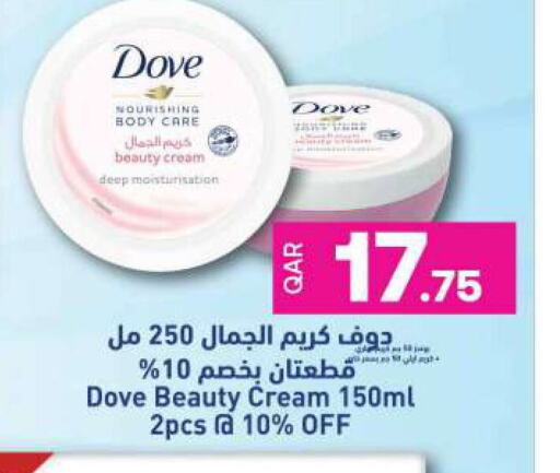 DOVE Body Lotion & Cream  in Ansar Gallery in Qatar - Umm Salal