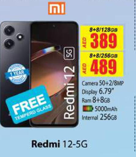 REDMI   in Zain Mart Supermarket in UAE - Ras al Khaimah