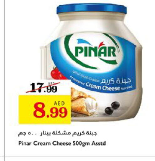 PINAR جبنة كريمية  in تروليز سوبرماركت in الإمارات العربية المتحدة , الامارات - دبي