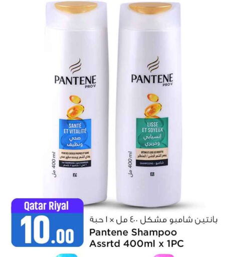 PANTENE Shampoo / Conditioner  in Safari Hypermarket in Qatar - Doha