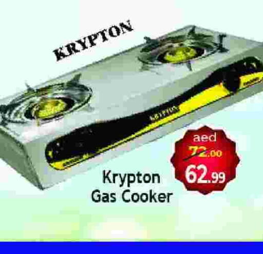 KRYPTON   in Souk Al Mubarak Hypermarket in UAE - Sharjah / Ajman