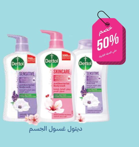 DETTOL   in Ghaya pharmacy in KSA, Saudi Arabia, Saudi - Mecca