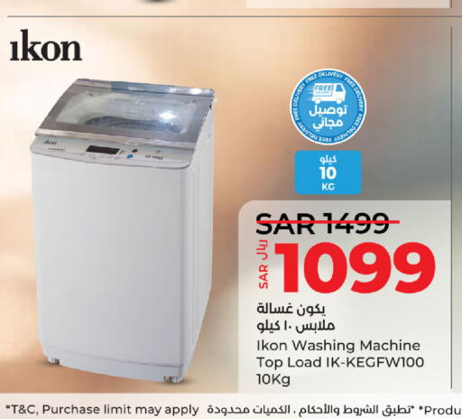 IKON Washing Machine  in LULU Hypermarket in KSA, Saudi Arabia, Saudi - Tabuk