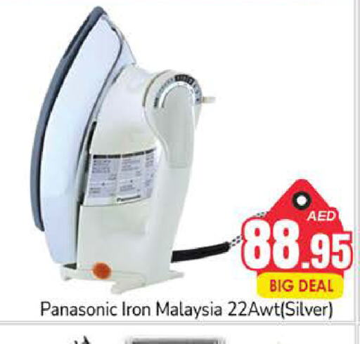 PANASONIC Ironbox  in PASONS GROUP in UAE - Dubai