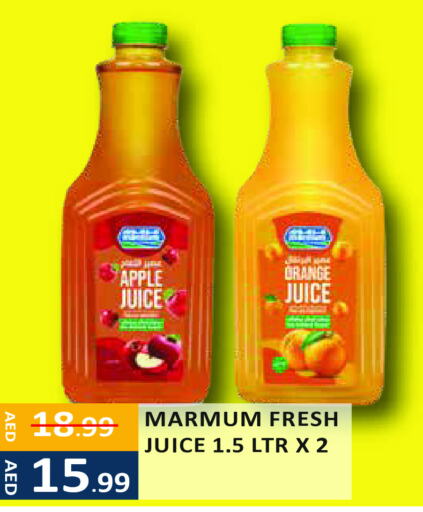 MARMUM   in Enrich Hypermarket in UAE - Abu Dhabi