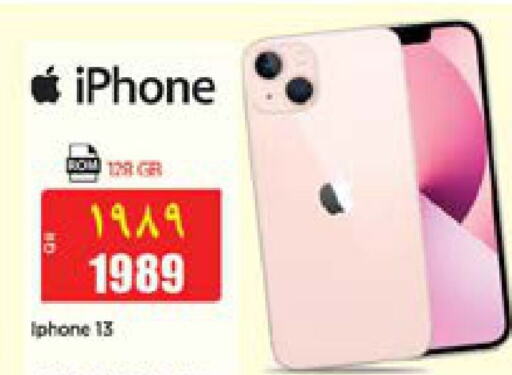 APPLE iPhone 13  in New Indian Supermarket in Qatar - Al Daayen