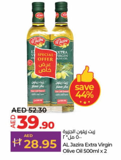 AL JAZIRA Virgin Olive Oil  in Lulu Hypermarket in UAE - Fujairah