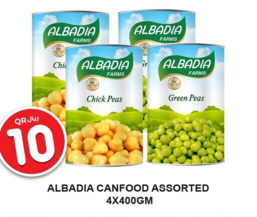  Chick Peas  in Rawabi Hypermarkets in Qatar - Al Daayen