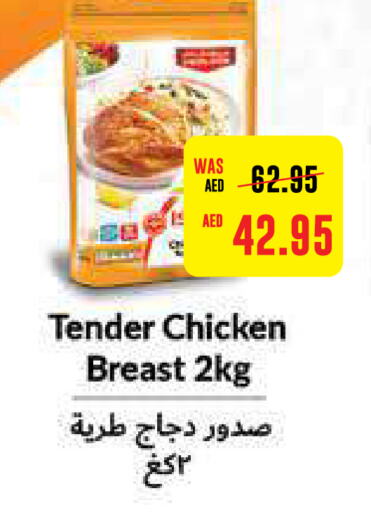  Chicken Breast  in Earth Supermarket in UAE - Abu Dhabi