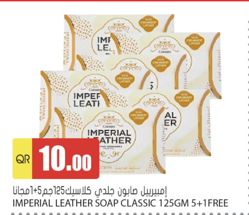 IMPERIAL LEATHER   in جراند هايبرماركت in قطر - الوكرة