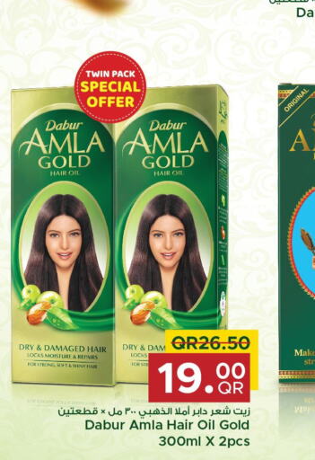 DABUR Hair Oil  in Family Food Centre in Qatar - Al Wakra