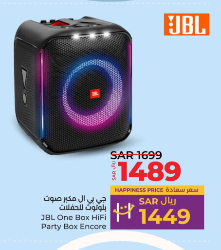 JBL Speaker  in LULU Hypermarket in KSA, Saudi Arabia, Saudi - Jeddah