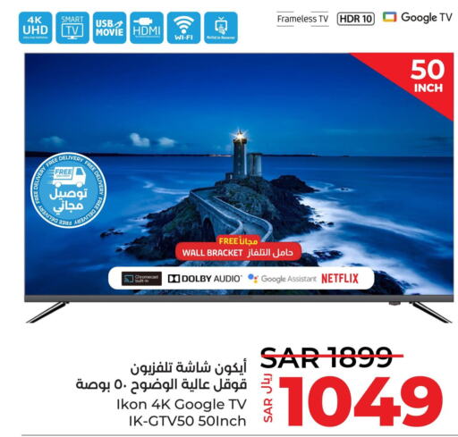 IKON Smart TV  in LULU Hypermarket in KSA, Saudi Arabia, Saudi - Yanbu