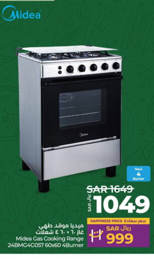 MIDEA Gas Cooker  in LULU Hypermarket in KSA, Saudi Arabia, Saudi - Jubail