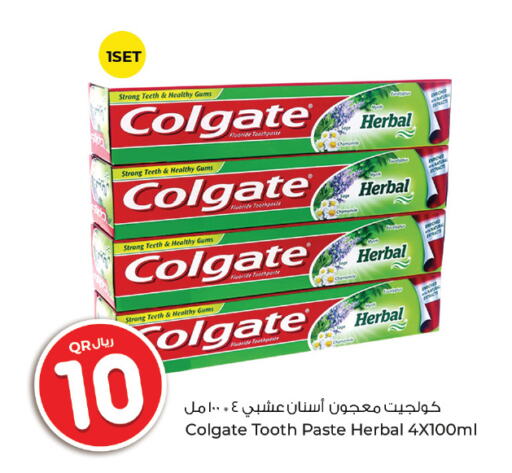 COLGATE معجون أسنان  in روابي هايبرماركت in قطر - أم صلال