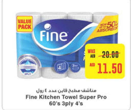 FINE   in Abu Dhabi COOP in UAE - Abu Dhabi