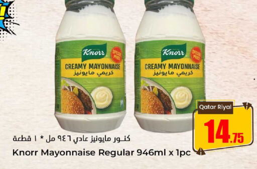 KNORR مايونيز  in دانة هايبرماركت in قطر - الضعاين