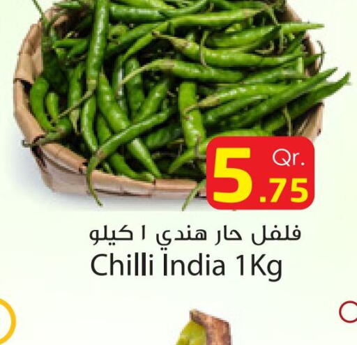  Chilli / Capsicum  in Dana Hypermarket in Qatar - Al Daayen