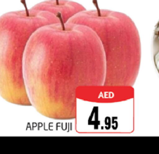  Apples  in مجموعة باسونس in الإمارات العربية المتحدة , الامارات - دبي