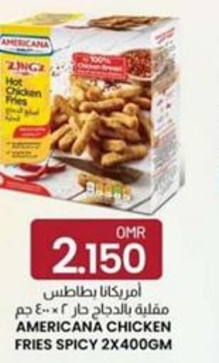 AMERICANA Chicken Bites  in KM Trading  in Oman - Salalah