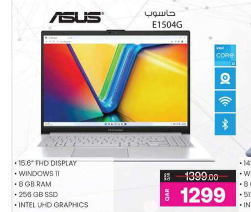 ASUS Laptop  in Ansar Gallery in Qatar - Al-Shahaniya