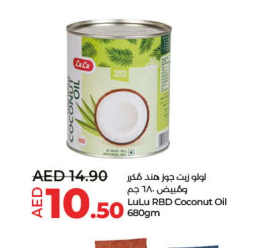 LULU Coconut Oil  in Lulu Hypermarket in UAE - Ras al Khaimah