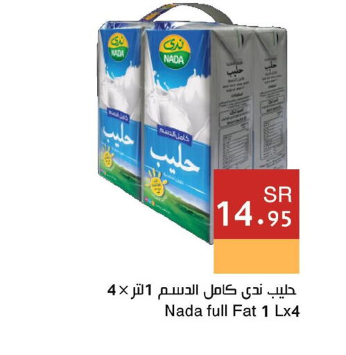 NADA Long Life / UHT Milk  in Hala Markets in KSA, Saudi Arabia, Saudi - Mecca