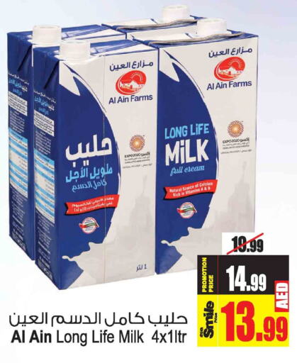 AL AIN Full Cream Milk  in Ansar Gallery in UAE - Dubai