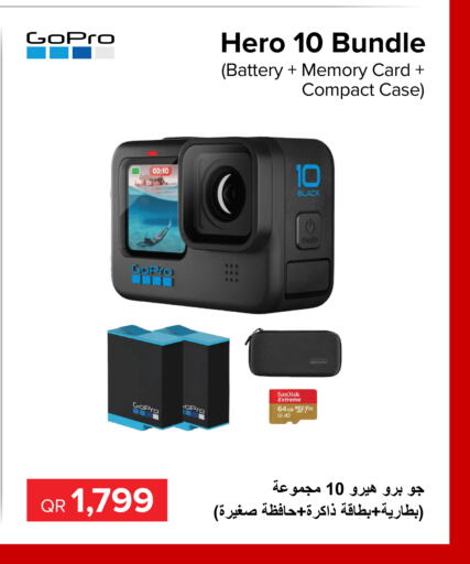 SANDISK   in الأنيس للإلكترونيات in قطر - الشمال