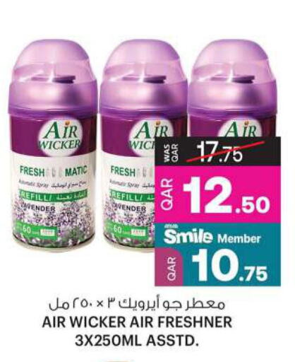 HARPIC Air Freshner  in Ansar Gallery in Qatar - Umm Salal