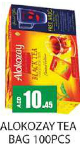 ALOKOZAY Tea Bags  in Zain Mart Supermarket in UAE - Ras al Khaimah