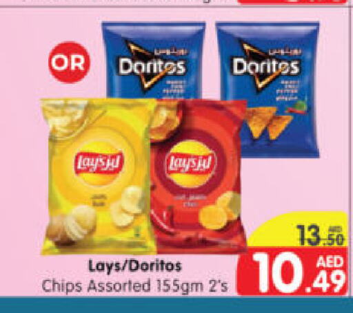 LAYS