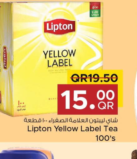 Lipton أكياس شاي  in مركز التموين العائلي in قطر - الضعاين