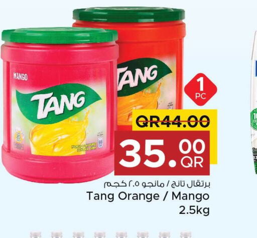 TANG   in مركز التموين العائلي in قطر - الضعاين