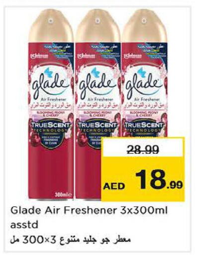  Air Freshner  in Nesto Hypermarket in UAE - Dubai