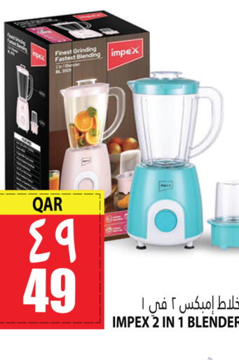 IMPEX Mixer / Grinder  in Marza Hypermarket in Qatar - Al Wakra