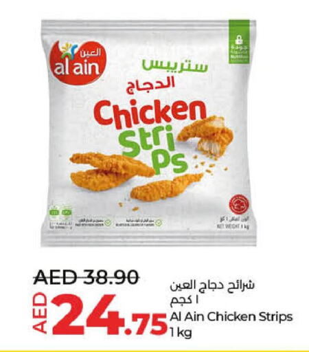 AL AIN Chicken Strips  in Lulu Hypermarket in UAE - Umm al Quwain