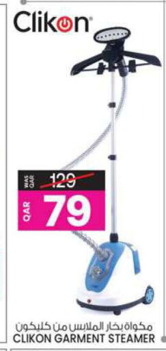 CLIKON Garment Steamer  in Ansar Gallery in Qatar - Al-Shahaniya