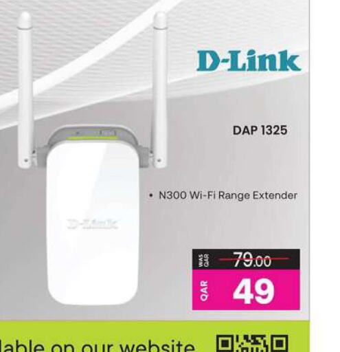 D-LINK جهاز توجيه واي فاي  in أنصار جاليري in قطر - الوكرة