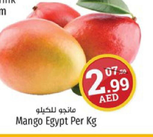  Mangoes  in كنز هايبرماركت in الإمارات العربية المتحدة , الامارات - الشارقة / عجمان