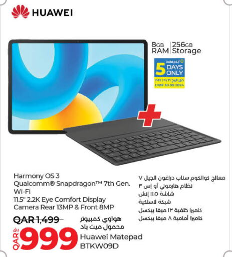 HUAWEI   in LuLu Hypermarket in Qatar - Al Wakra