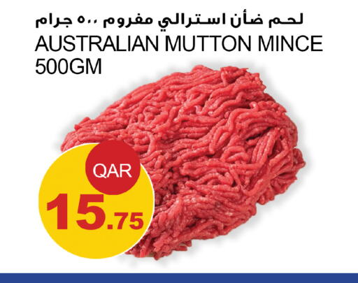  Mutton / Lamb  in Aspire Markets  in Qatar - Al Wakra