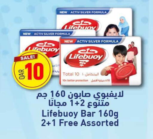 LIFEBOUY   in روابي هايبرماركت in قطر - الريان