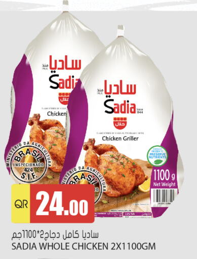 SADIA Frozen Whole Chicken  in Grand Hypermarket in Qatar - Umm Salal